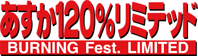 Asuka 120% Limited BURNING Fest. - Clear Logo Image