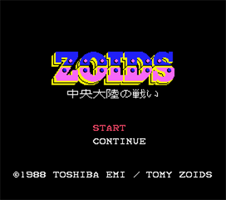 Zoids: Chuuou Tairiku no Tatakai - Screenshot - Game Title Image