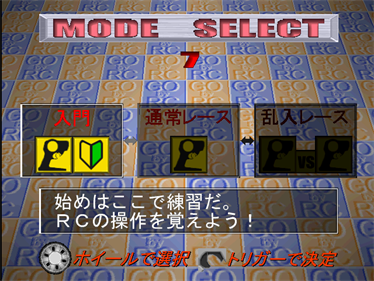 RC De Go! - Screenshot - Game Select Image
