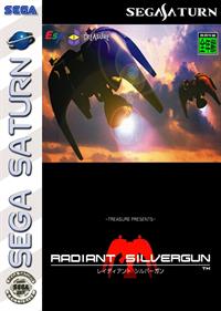 Radiant Silvergun - Fanart - Box - Front Image
