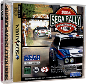 Sega Rally Championship - Box - 3D Image