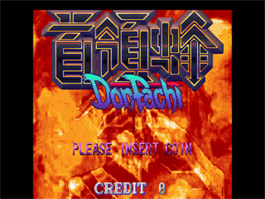 DonPachi - Screenshot - Game Title Image