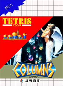 Super Columns & Tetris - Fanart - Box - Front Image
