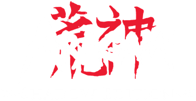 Aragami: Shadow Edition - Clear Logo Image