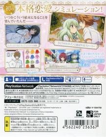 To Love-Ru Trouble Darkness: True Princess - Box - Back Image