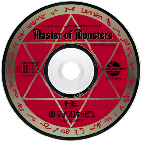 Master of Monsters - Disc Image