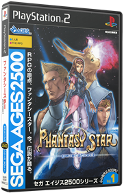 Sega Ages 2500 Series Vol. 1: Phantasy Star Generation: 1 - Box - 3D Image