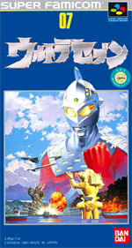Ultra Seven - Box - Front Image
