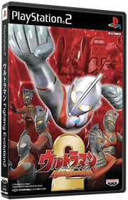 Ultraman Fighting Evolution 2 - Box - 3D Image