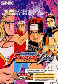 The King of Fighters '94 - Advertisement Flyer - Front Image