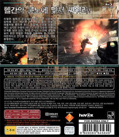 Killzone 2 - Box - Back Image