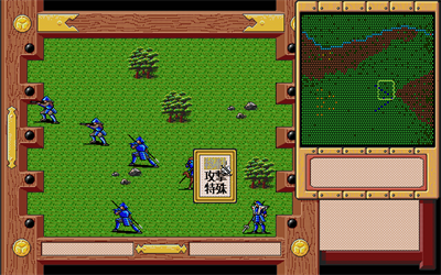Ranse Eiketsuden: Tokugawa Ieyasu - Screenshot - Gameplay Image