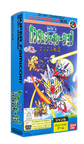 SD Gundam Generation: Gryps Senki - Box - 3D Image