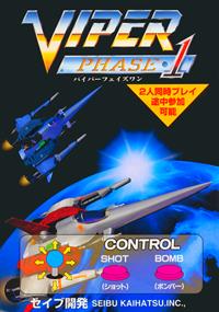 Viper Phase 1 - Arcade - Controls Information
