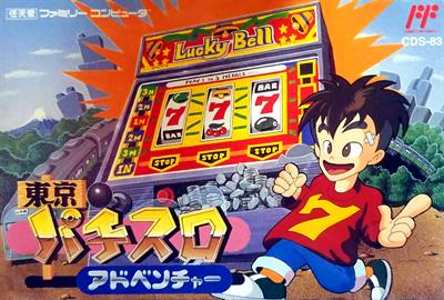 Tokyo Pachi-Slot Adventure - Box - Front Image