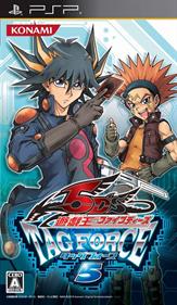 Yu-Gi-Oh! 5D's Tag Force 5 - Box - Front Image