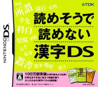 Yomesou de Yomenai Kanji DS - Box - Front Image