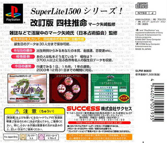 537fac89-4c38-4b2c-81c5-e028303715be.jpg