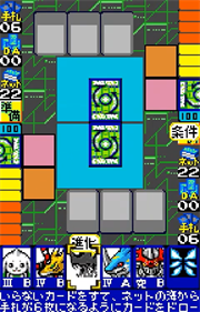 Digital Monster Card Game: Ver. WonderSwan Color - Screenshot - Gameplay Image