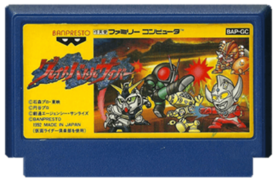 Great Battle Cyber - Cart - Front Image