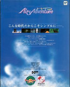 Airs Adventure - Advertisement Flyer - Front Image