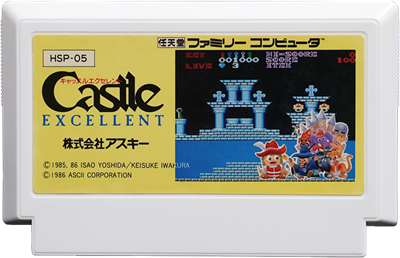 Castlequest - Cart - Front Image