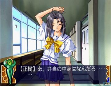 With You Mitsumeteitai - Screenshot - Gameplay Image