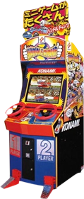 Steering Champ - Arcade - Cabinet Image
