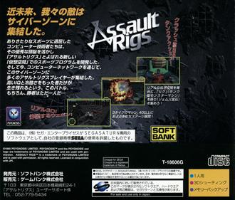 Assault Rigs - Box - Back Image