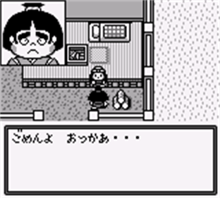 Masakari Densetsu: Kintarou RPG Hen - Screenshot - Gameplay Image