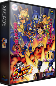 Neo Bomberman - Box - 3D Image