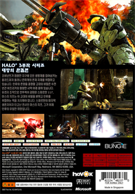 Halo 3 - Box - Back Image