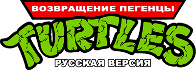 Teenage Mutant Ninja Turtles: The Legend Returns - Clear Logo Image