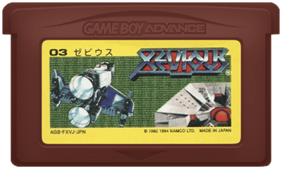 Classic NES Series: Xevious - Cart - Front Image