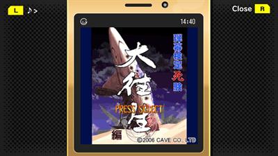 G-Mode Archives+ Deadly Danmaku Trial: DoDonPachi Dai-Ou-Jou Edition - Screenshot - Game Title Image