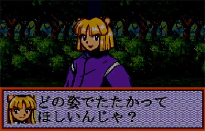 Inuyasha: Fuuun Emaki - Screenshot - Gameplay Image
