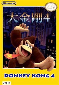 Donkey Kong Country 4 - Box - Front Image