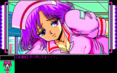 Pinky Ponky: Beautiful Dream - Screenshot - Gameplay Image