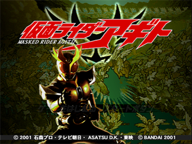 Kamen Rider Agito - Screenshot - Game Title Image