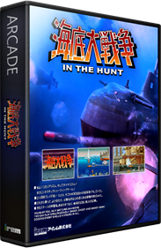 In the Hunt - Box - 3D Image