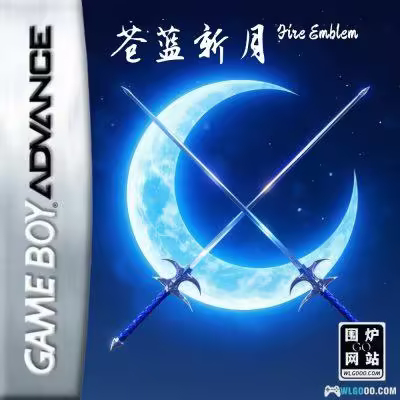 Fire Emblem: Cerulean Crescent
