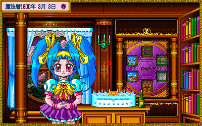 Mahou Shoujo Fancy Coco - Screenshot - Gameplay Image