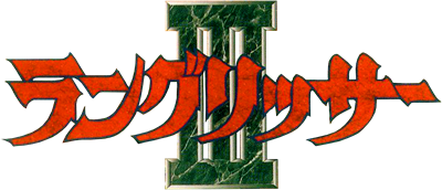 Langrisser III - Clear Logo Image