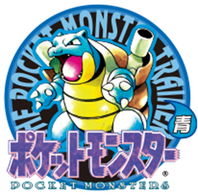 Pocket Monster: Blue - Clear Logo Image
