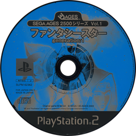 Sega Ages 2500 Series Vol. 1: Phantasy Star Generation: 1 - Disc Image