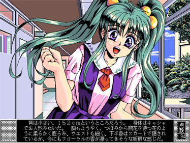 Gokko Vol. 02: School Gal's - Screenshot - Gameplay Image
