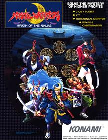 Mystic Warriors: Wrath of the Ninjas - Advertisement Flyer - Front Image