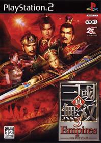 Dynasty Warriors 4: Empires - Box - Front Image