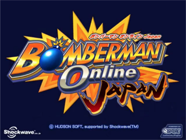 Bomberman Online Japan - Screenshot - Game Title Image