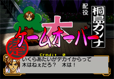 Sakura Warss: Hanagumi Wars Columns - Screenshot - Game Over Image